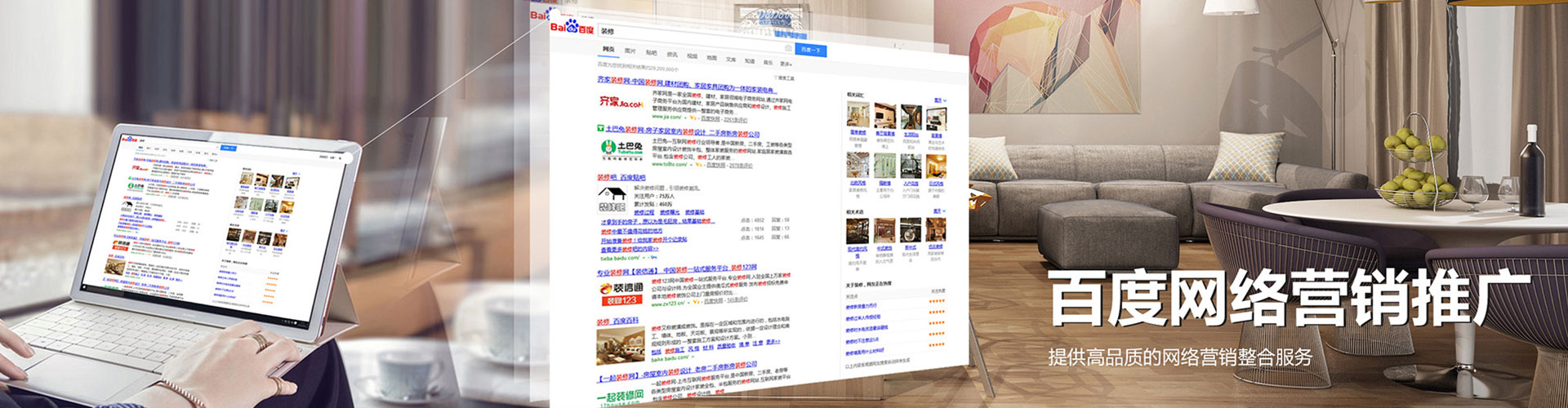 永清推广信息流