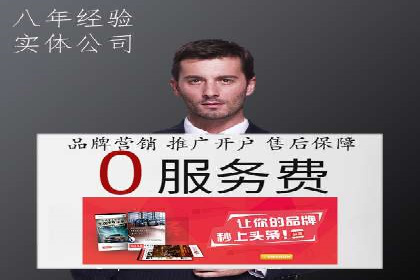 百度广告投放技巧及效果评估案例