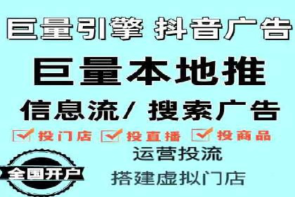 成功案例解析：SEM竞价托管的优化之路